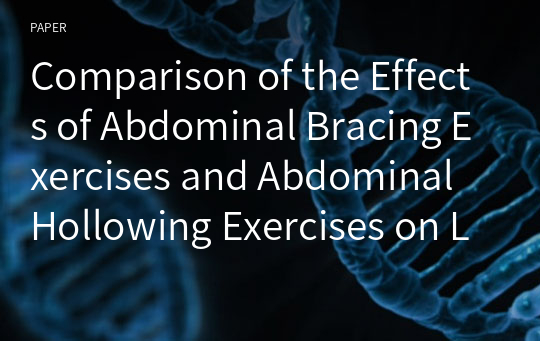 Comparison of the Effects of Abdominal Bracing Exercises and Abdominal Hollowing Exercises on Lumbar Flexibility and Pulmonary Function in Healthy Adults