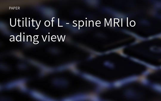 Utility of L - spine MRI loading view