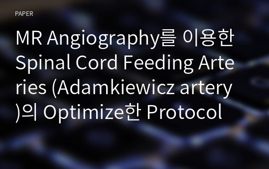 MR Angiography를 이용한 Spinal Cord Feeding Arteries (Adamkiewicz artery)의 Optimize한 Protocol 및 유용성