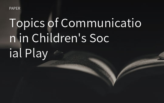 Topics of Communication in Children&#039;s Social Play