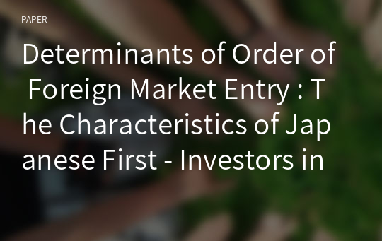 Determinants of Order of Foreign Market Entry : The Characteristics of Japanese First - Investors in the United States