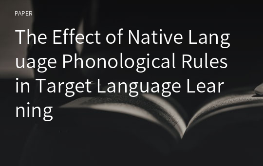 The Effect of Native Language Phonological Rules in Target Language Learning