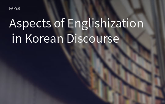 Aspects of Englishization in Korean Discourse
