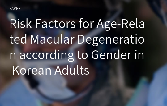 Risk Factors for Age-Related Macular Degeneration according to Gender in Korean Adults