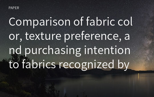 Comparison of fabric color, texture preference, and purchasing intention to fabrics recognized by smartphone displays - Focused on sensory test method -