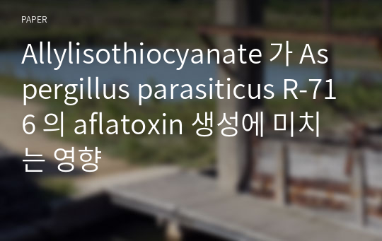 Allylisothiocyanate 가 Aspergillus parasiticus R-716 의 aflatoxin 생성에 미치는 영향