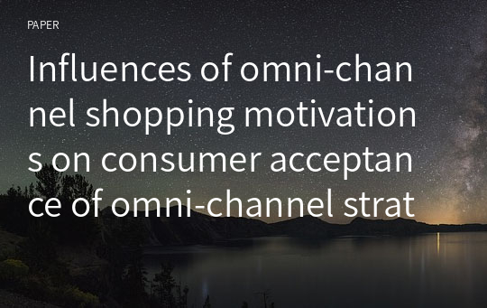 Influences of omni-channel shopping motivations on consumer acceptance of omni-channel strategies through fashion product purchasing processes