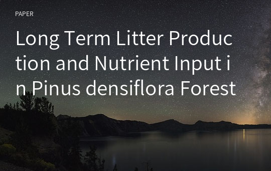 Long Term Litter Production and Nutrient Input in Pinus densiflora Forest