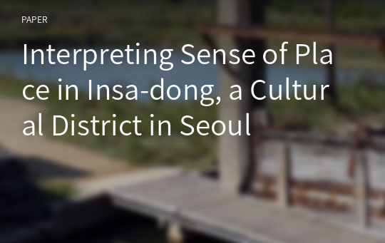Interpreting Sense of Place in Insa-dong, a Cultural District in Seoul