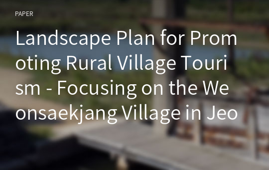 Landscape Plan for Promoting Rural Village Tourism - Focusing on the Weonsaekjang Village in Jeonju-si -