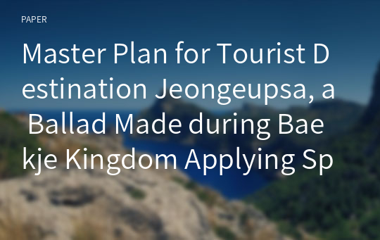 Master Plan for Tourist Destination Jeongeupsa, a Ballad Made during Baekje Kingdom Applying Spatial Storytelling System