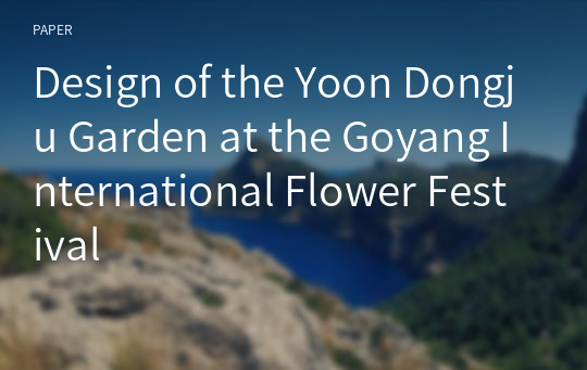 Design of the Yoon Dongju Garden at the Goyang International Flower Festival
