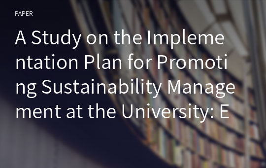 A Study on the Implementation Plan for Promoting Sustainability Management at the University: Economic, Social and Environmental Sustainability