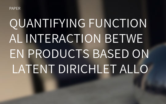QUANTIFYING FUNCTIONAL INTERACTION BETWEEN PRODUCTS BASED ON LATENT DIRICHLET ALLOCATION