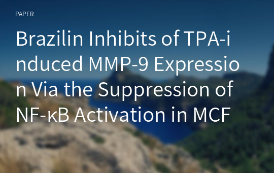 Brazilin Inhibits of TPA-induced MMP-9 Expression Via the Suppression of NF-κB Activation in MCF-7 Human Breast Carcinoma Cells