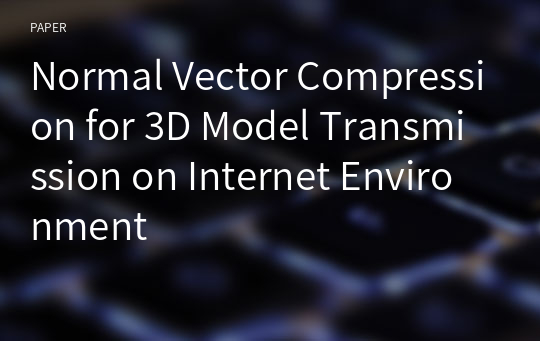 Normal Vector Compression for 3D Model Transmission on Internet Environment