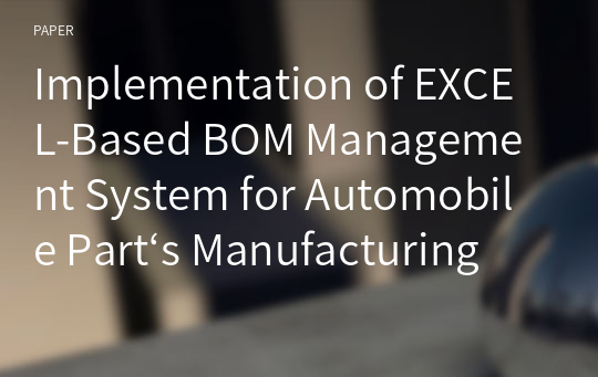 Implementation of EXCEL-Based BOM Management System for Automobile Part‘s Manufacturing Companies