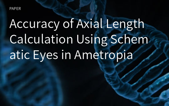 Accuracy of Axial Length Calculation Using Schematic Eyes in Ametropia