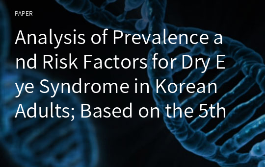 Analysis of Prevalence and Risk Factors for Dry Eye Syndrome in Korean Adults; Based on the 5th National Health and Nutrition Examination Survey (2012)