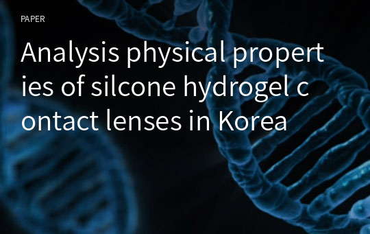 Analysis physical properties of silcone hydrogel contact lenses in Korea