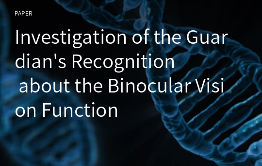 Investigation of the Guardian&#039;s Recognition about the Binocular Vision Function