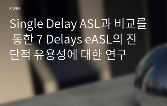 Single Delay ASL과 비교를 통한 7 Delays eASL의 진단적 유용성에 대한 연구