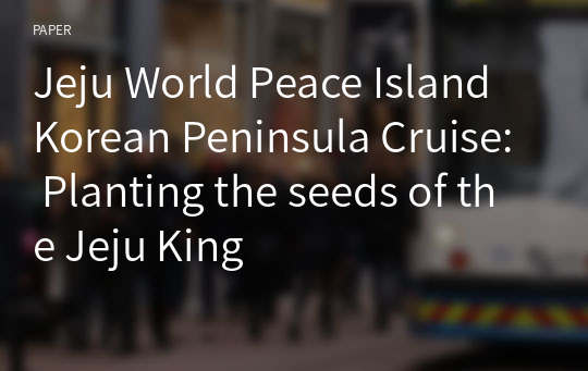 Jeju World Peace Island Korean Peninsula Cruise: Planting the seeds of the Jeju King
