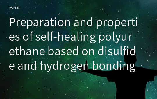 Preparation and properties of self‑healing polyurethane based on disulfide and hydrogen bonding