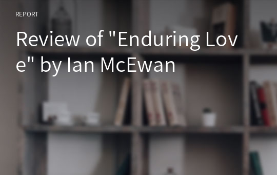 Review of &quot;Enduring Love&quot; by Ian McEwan