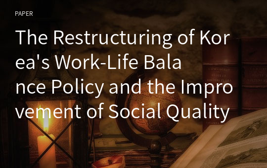 The Restructuring of Korea&#039;s Work-Life Balance Policy and the Improvement of Social Quality