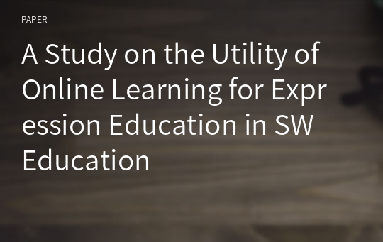 A Study on the Utility of Online Learning for Expression Education in SW Education