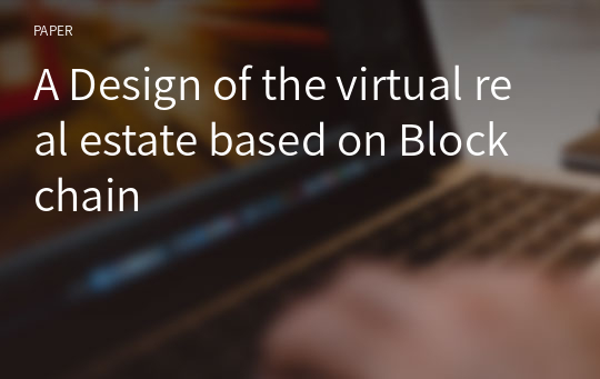 A Design of the virtual real estate based on Blockchain