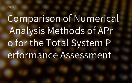 Comparison of Numerical Analysis Methods of APro for the Total System Performance Assessment of a Geological Disposal System