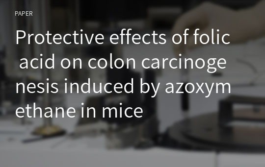 Protective effects of folic acid on colon carcinogenesis induced by azoxymethane in mice