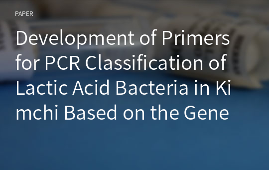 Development of Primers for PCR Classification of Lactic Acid Bacteria in Kimchi Based on the Genes for Carbohydrate Metabolic Pathways