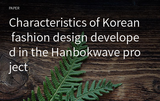 Characteristics of Korean fashion design developed in the Hanbokwave project