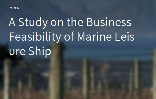 A Study on the Business Feasibility of Marine Leisure Ship