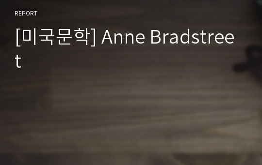 [미국문학] Anne Bradstreet