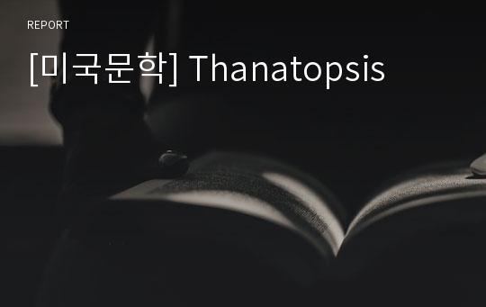 [미국문학] Thanatopsis
