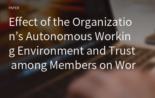 Effect of the Organization’s Autonomous Working Environment and Trust among Members on Workers’ Job Immersion