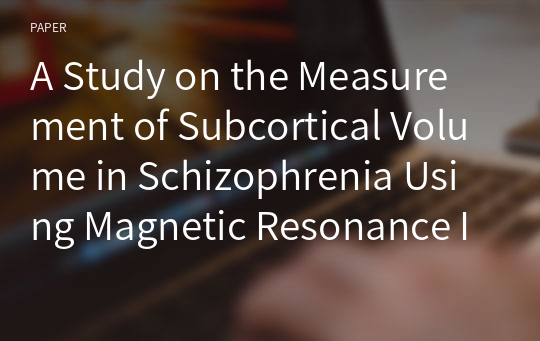 A Study on the Measurement of Subcortical Volume in Schizophrenia Using Magnetic Resonance Imaging