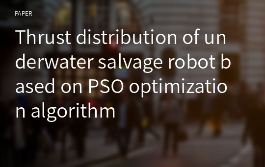 Thrust distribution of underwater salvage robot based on PSO optimization algorithm