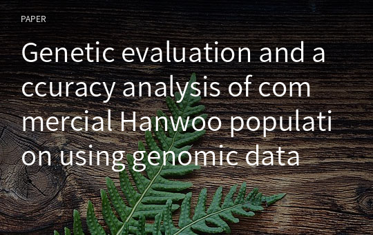Genetic evaluation and accuracy analysis of commercial Hanwoo population using genomic data