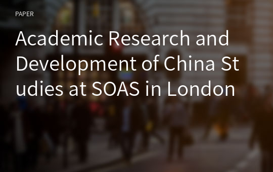 Academic Research and Development of China Studies at SOAS in London