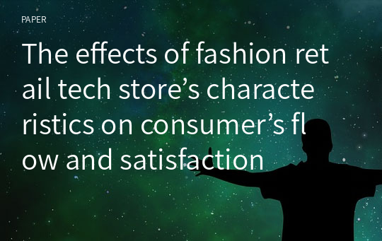 The effects of fashion retail tech store’s characteristics on consumer’s flow and satisfaction