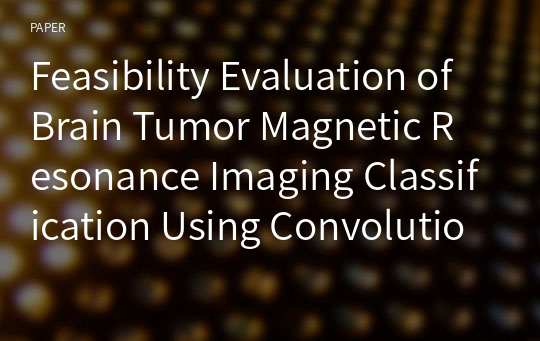 Feasibility Evaluation of Brain Tumor Magnetic Resonance Imaging Classification Using Convolutional Neural Network Model