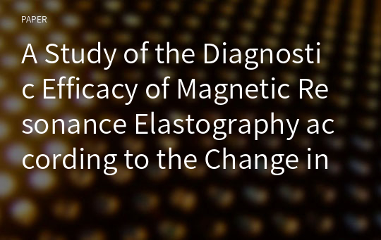 A Study of the Diagnostic Efficacy of Magnetic Resonance Elastography according to the Change in SENSE Reduction Factor