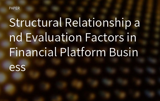 Structural Relationship and Evaluation Factors in Financial Platform Business