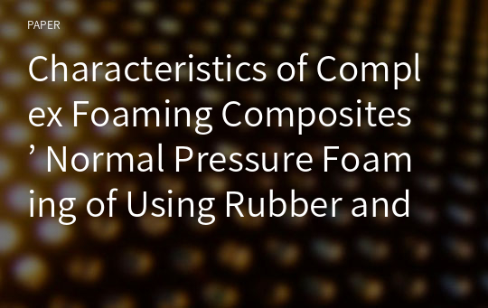 Characteristics of Complex Foaming Composites’ Normal Pressure Foaming of Using Rubber and Bio-Degradable Materials