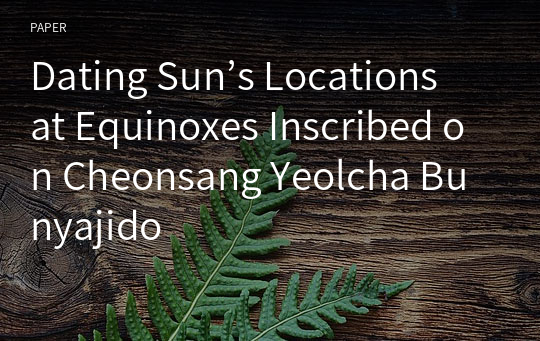 Dating Sun’s Locations at Equinoxes Inscribed on Cheonsang Yeolcha Bunyajido